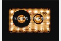  Ӿ 2017,Ƽվ硶ࡷ