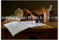 վʱ̱,k142гĸվϳ