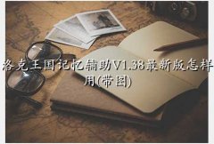 ˼丨°,丨V1.38°(ͼ)
