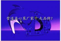 ҵ˾,ܵıóʮ Ʒƣ