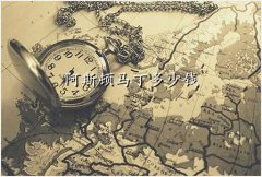 Լɭ,˹Ǯ