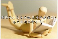 쵶зŭС,ŭСȫ ͨأôʹøС