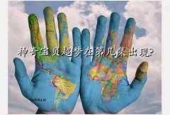 汦֮,汦ڵڼ?