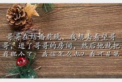 ʹ㲦Ҫ˰ְ,ڽǰȥ磬˸ķ䣬ȻͰǸˣҸ