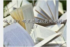 Ů,˭ﻹҵƬ