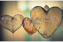 һ˵,мо䡰ٰܲһΡʲô谡