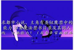 ĳѧĴּ,С˵ħе ҪħĿ¼ֻͬҪɫԽ