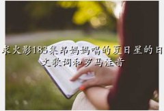 178,Ӱ183質ǵĸʺע