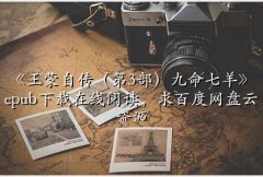 ,Դ3epubĶٶԴ