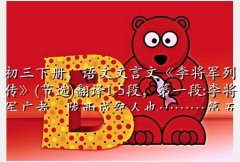 ʱ3,²ᣬġд(ѡ)1-5Σһ:ߣ¤ɼҲ