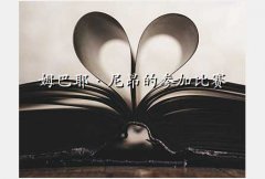 ķҮ ᰺,ķҮ᰺Ĳμӱ