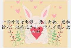 ɫ  Ӱ,һϵӰŮ죬һɱɷ˲ң