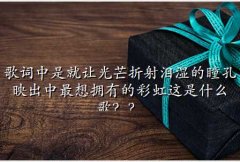 й,ǾùâʪͫӳӵеĲʺʲô裿