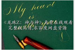 z糡,Z߹ۿ,ٶԴ