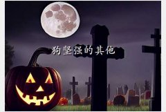 ǿ,ǿ