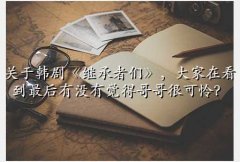 jichengzhemen,ں硶̳ǡڿûоøܿ