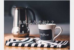 2020ʱ,㿪ʼ