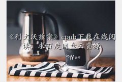 ̽ ,ȰepubĶٶԴ
