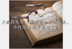 ʿ,Ӱ˿ʿΪ伣ˣ