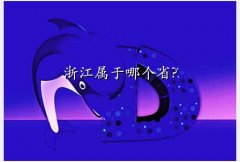 㽭