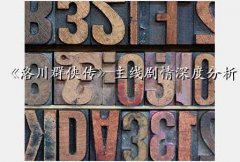 崨