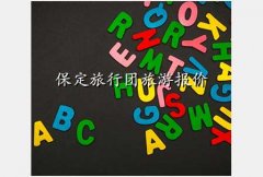 Ժ