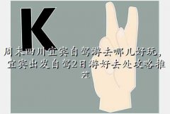 ˱·
