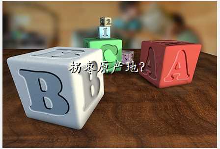 拐枣原产地?
