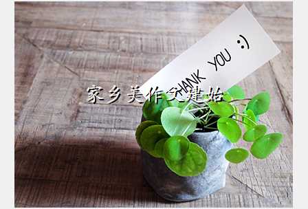 家乡美作文建始